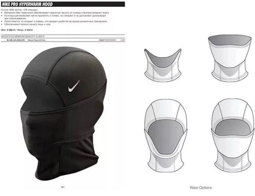 skimask hyprewarm hood